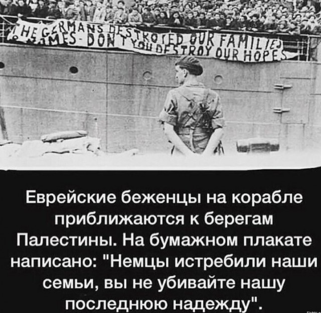 Коротко об истории Палестины