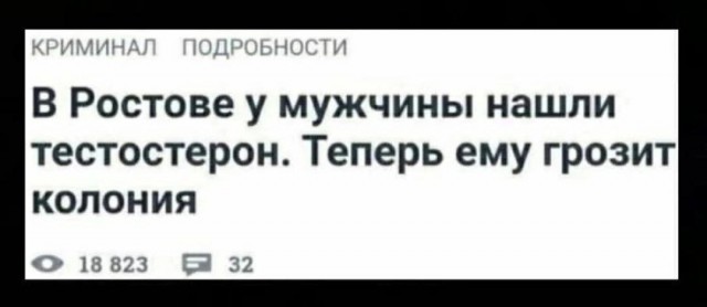 Школа джедаев. Начало