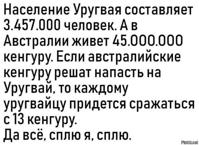 Дело было вечером, выпить было нечего 2