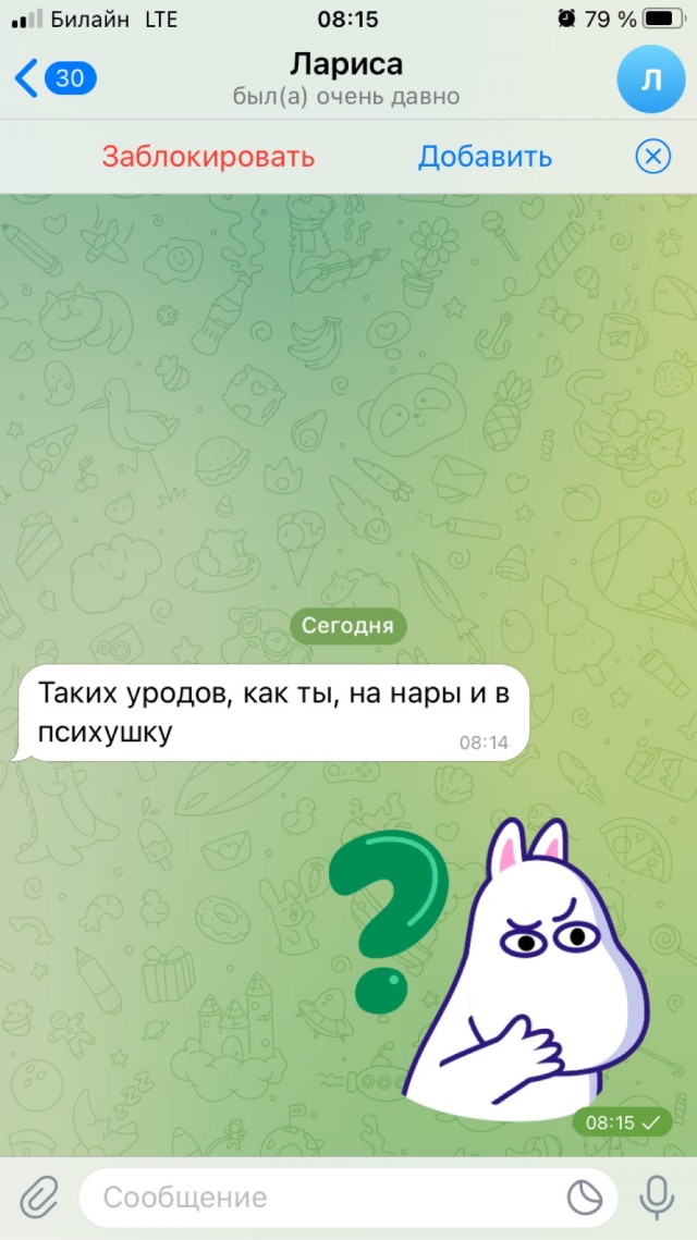 Собака разорвала лицо четырехлетней девочке и откусила палец няне