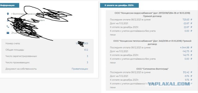 Коммунальщики требуют с жителей, перешедших на индивидуальное отопление, оплаты за тепло, которого нет