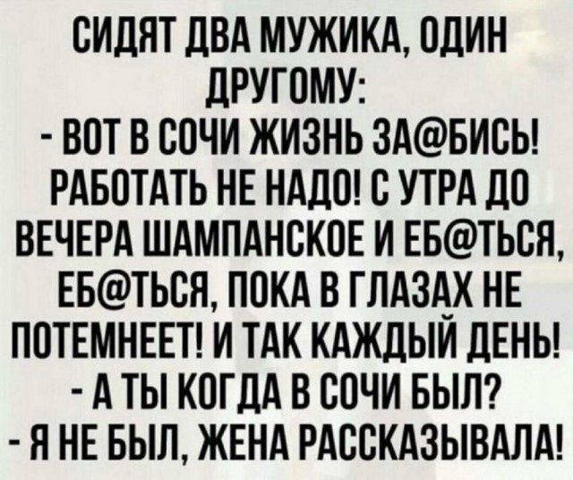 Приколы с налетом деградации