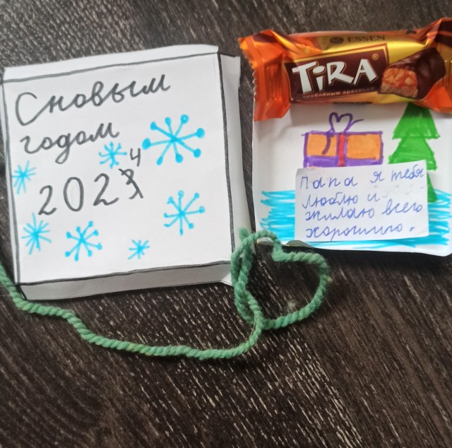 Подарками хвалиться уже можно?