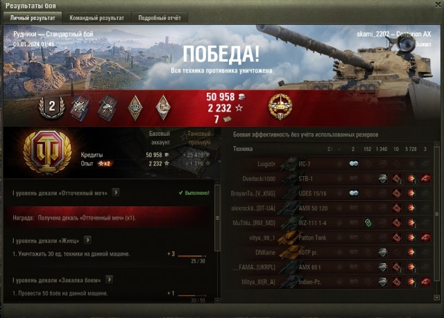 Wargaming 62