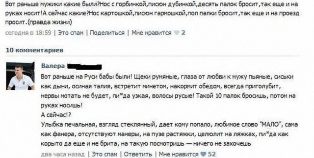 Пятница-жжжж... Баяны-жжжж...