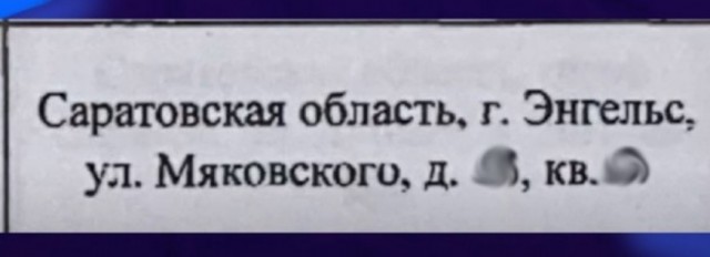 Ошибки в подписях Надеждина