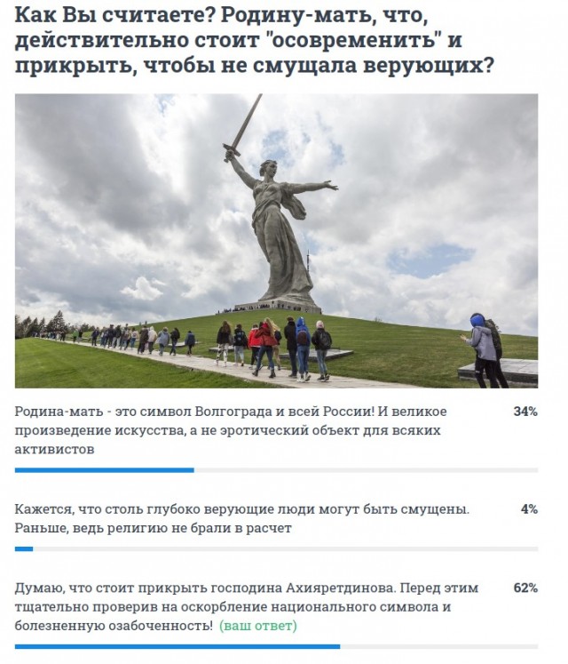 Это харам!