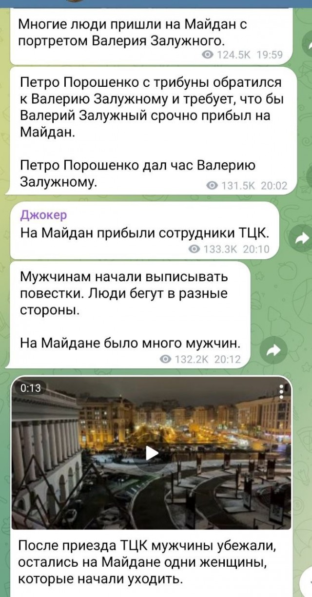 Про интервью