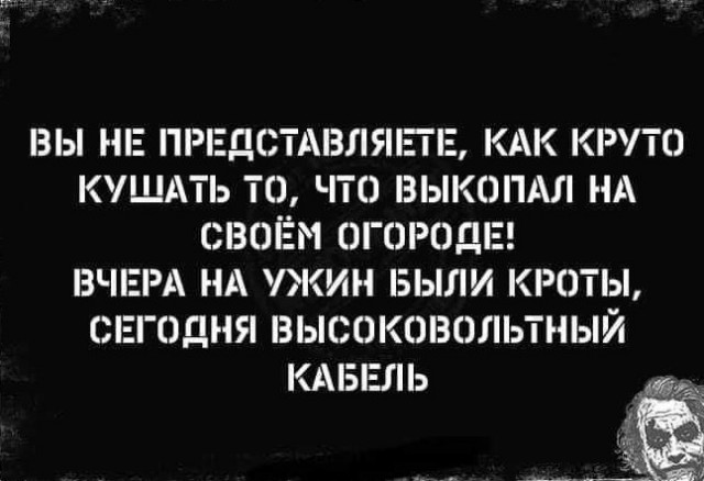 Маленькая пятница 6 марта