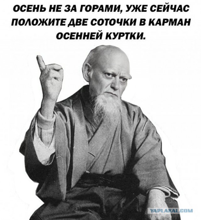 Фотожаба. Эти глаза напротив