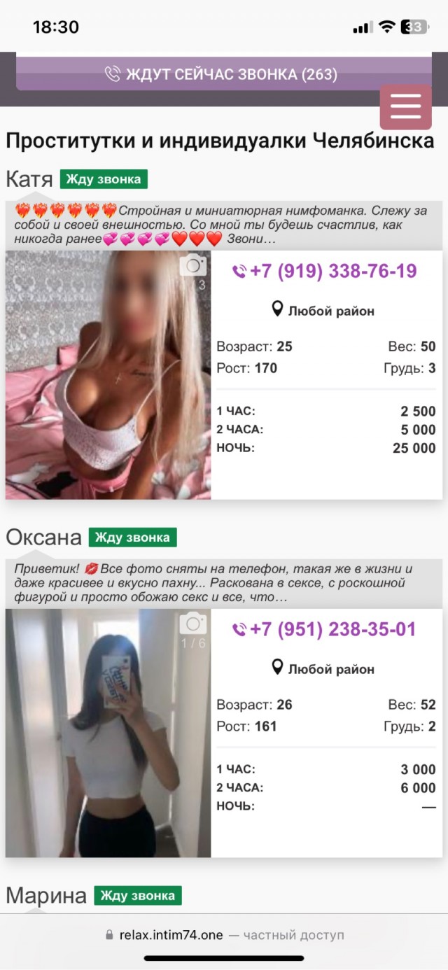 В российском городе исчезли проститутки