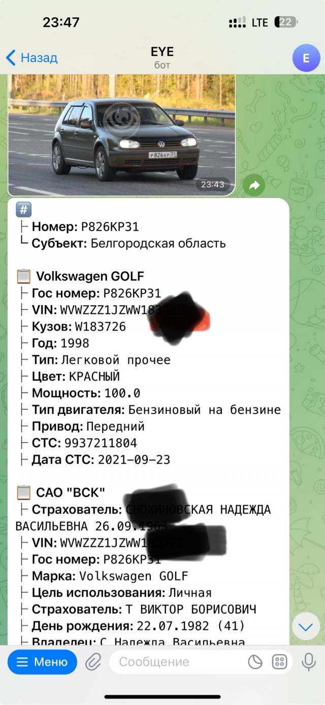 Неадекват на машине напал на краснодарскую семью под Москвой