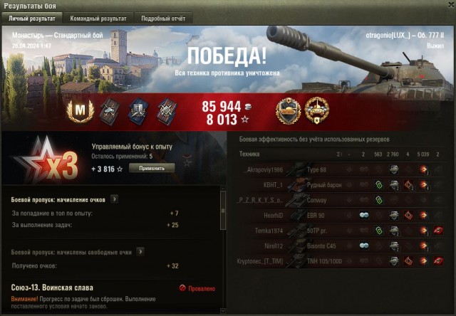 Wargaming 62