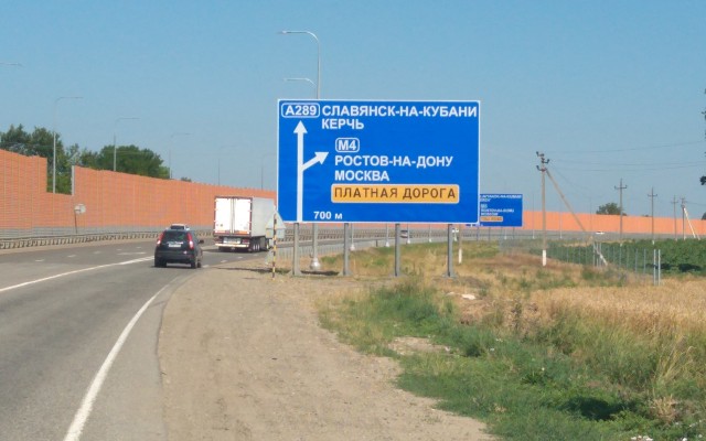 На юг на велосипеде