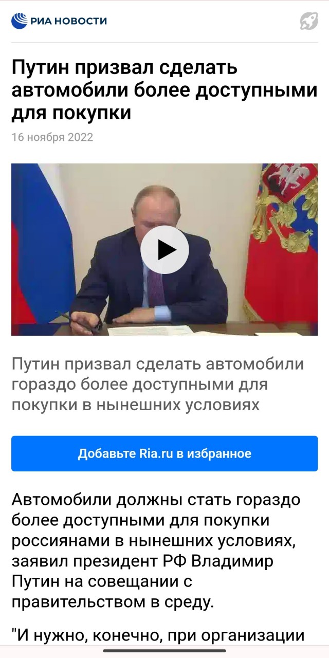 Доступность автомобилей для россиян рухнула до исторического минимума