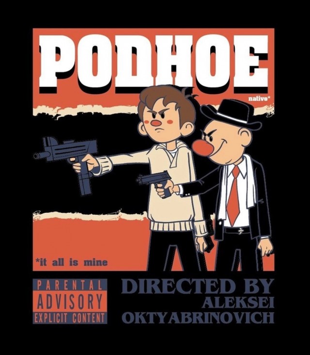 Нуштош 15.07.2024