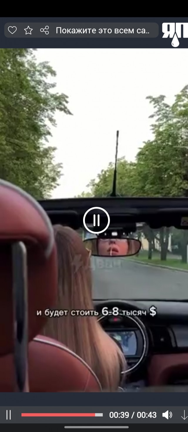 Покажите это всем самокатчикам