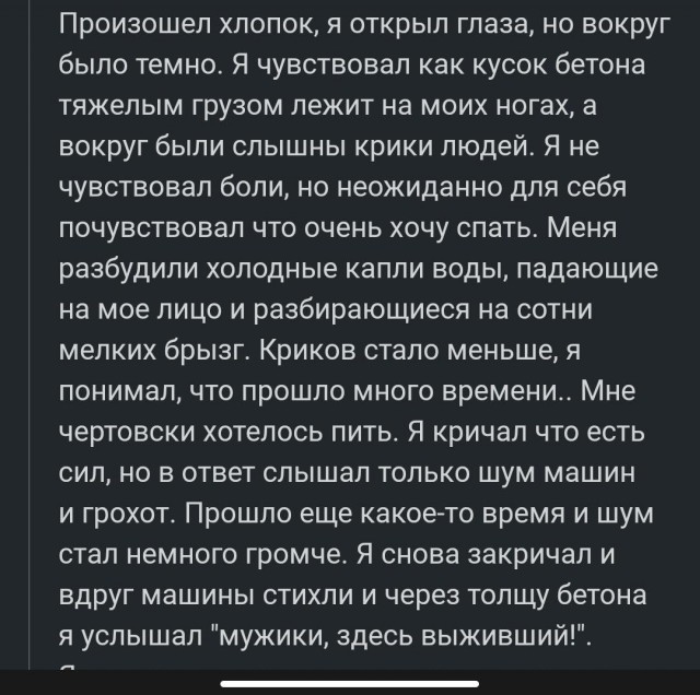 До дома не мог потерпеть⁠⁠?