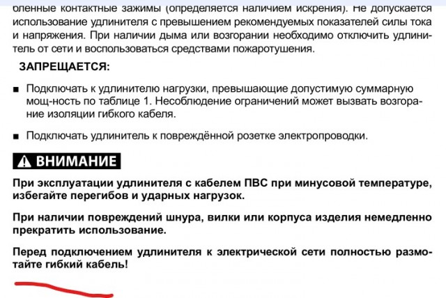 Индукция