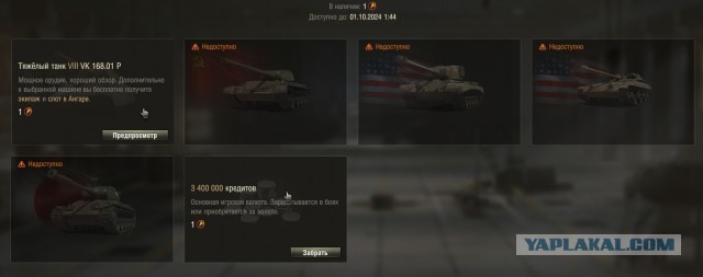 Wargaming 62