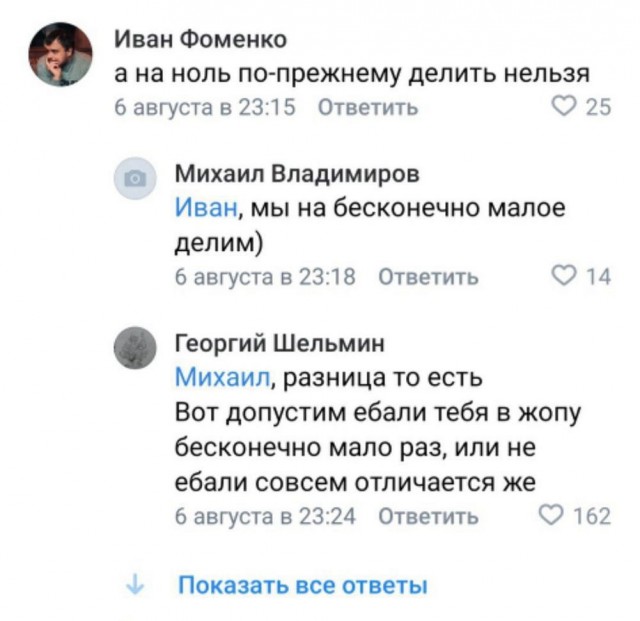 Народная меДИЧина 5001