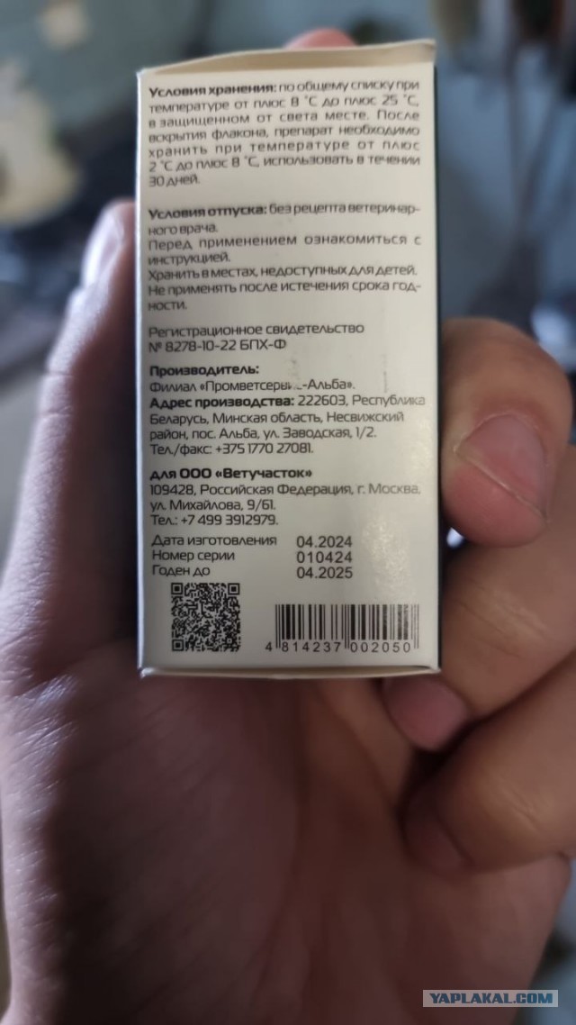 Продам КоронаКэт