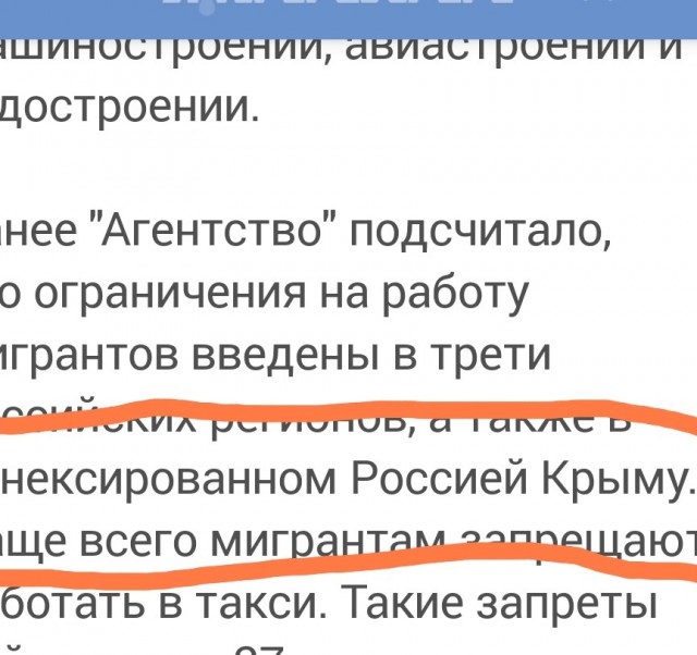Чиновники Минтруда поехали в Таджикистан в поисках рабочей силы.