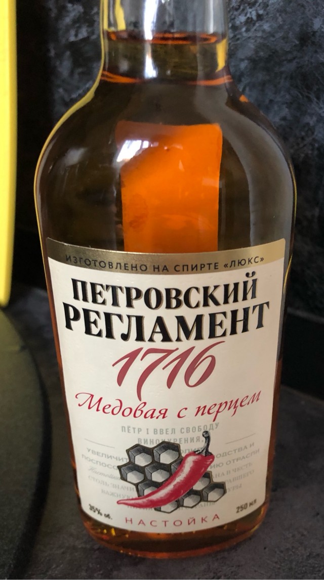 Я первонах