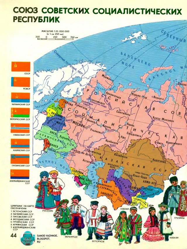 Имам здорового человека