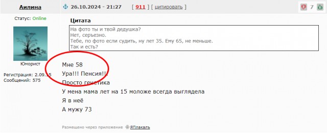 Выпускной
