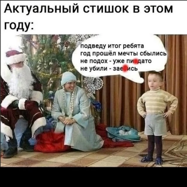 Так себе картинки 30.11.24