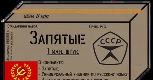 Утро не по плану