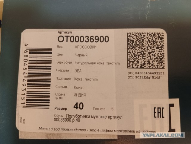 Суд в Москве признал Ralf Ringer банкротом