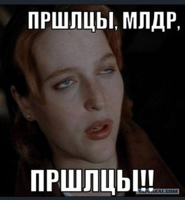 НЛО над Нью-Джерси