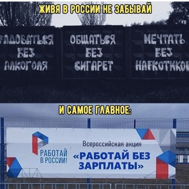 Быстрая деградация