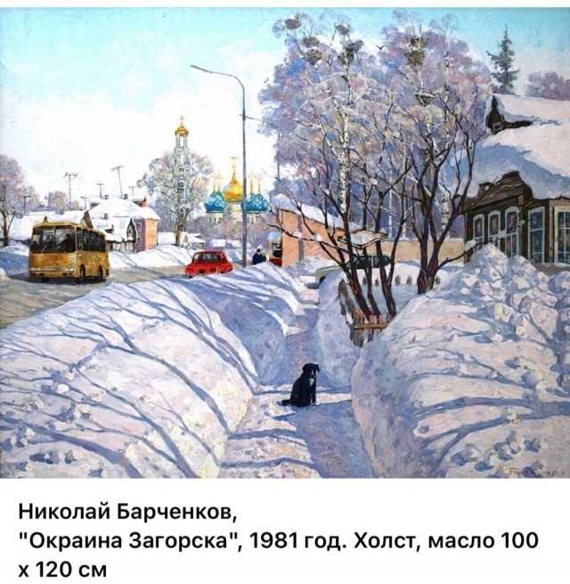АРТ-Воскресенье