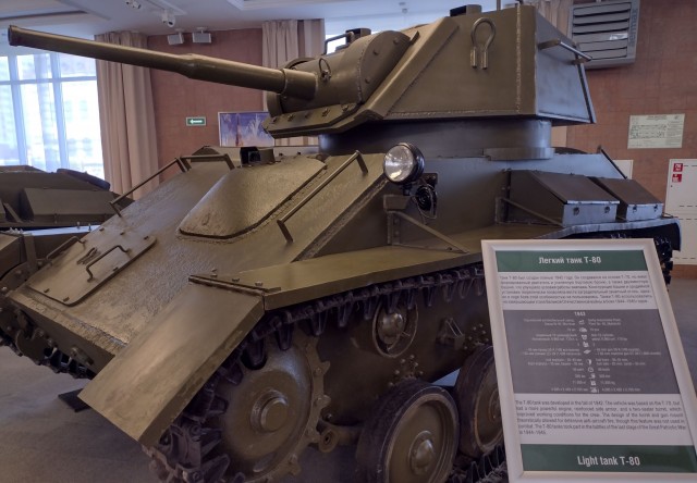Моя поездка в Музей Военной техники (В.Пышма)