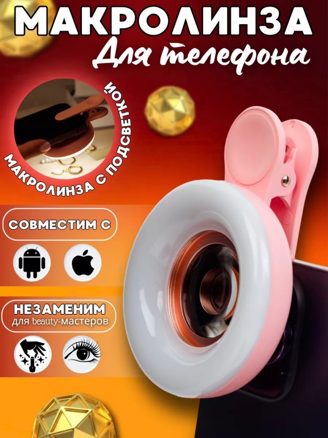 Аккуратно, делаем из маленького - большое