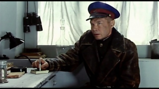 Синяя волна