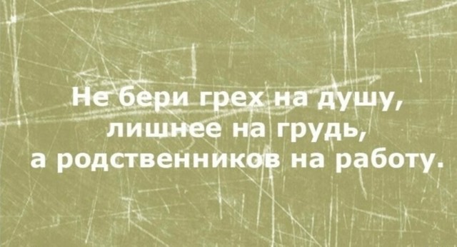 Так себе картинки 25.05.25