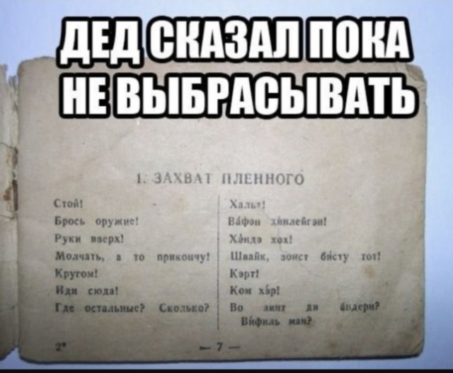 Так себе картинки 15.06.25
