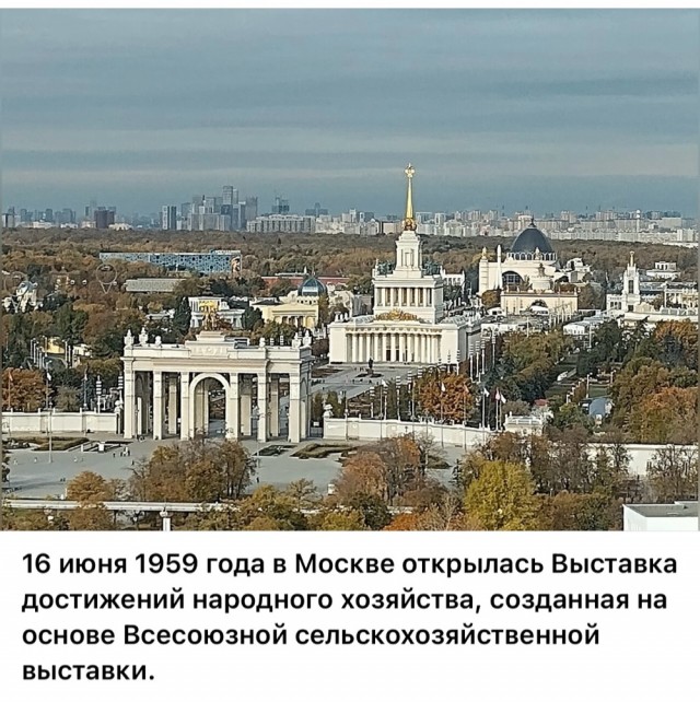 ​ Фотографии из прошлого нашей страны – 108