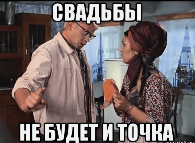 Испания: цыганская помолвка