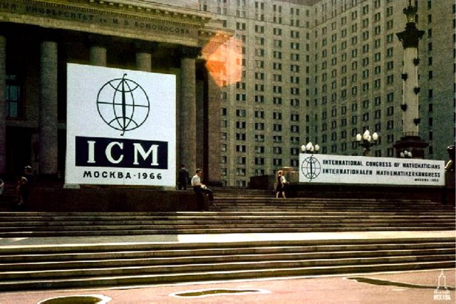 ​ Фотографии из прошлого нашей страны – 111