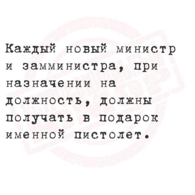 Весёлый полтишок 13.07.25