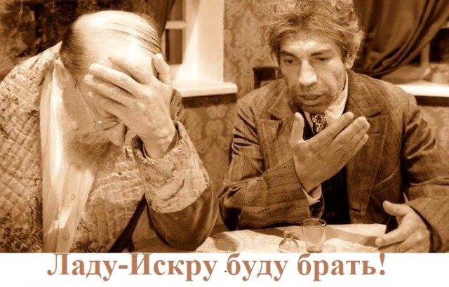 Объявлены цены на Lada Iskra: от 1,25 млн до 1,8 млн рублей. Продажи стартуют 20 июля 2025 года