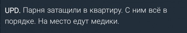 Парень уже 16 часов стоит на карнизе восьмого этажа — не хочет, чтобы его увозили родители из Обнинска