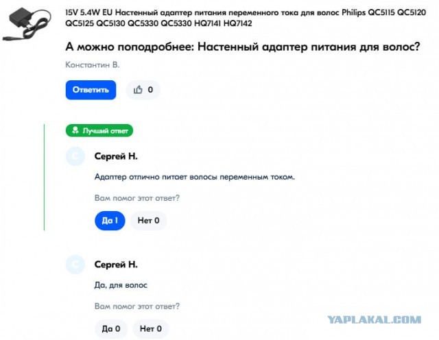 Озон зажигает⁠⁠