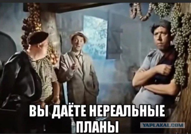 Будущее наступило