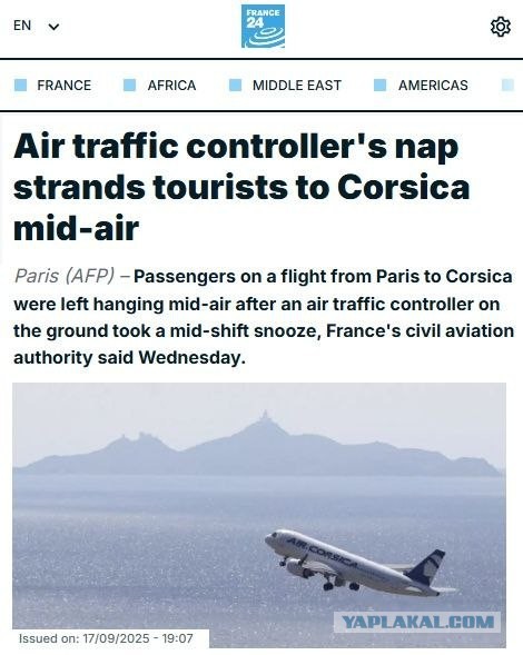 Самолет, летевший из Парижа на Корсику, долго не мог приземлиться